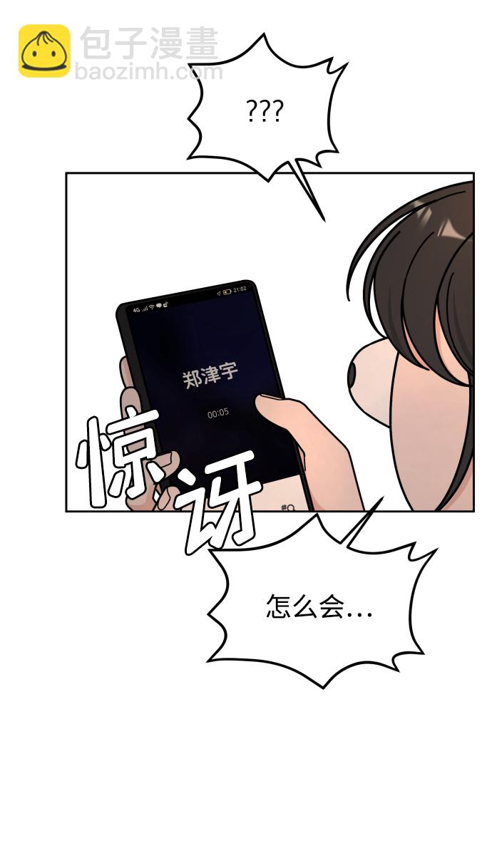 第50话34