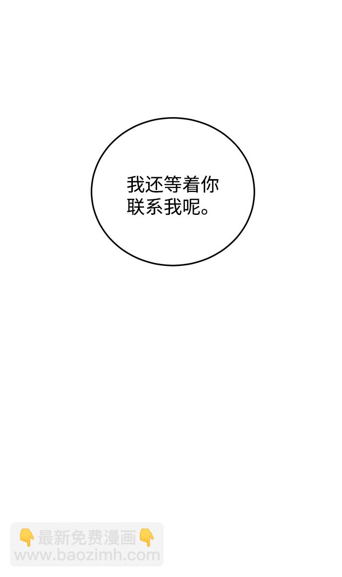 第50话37