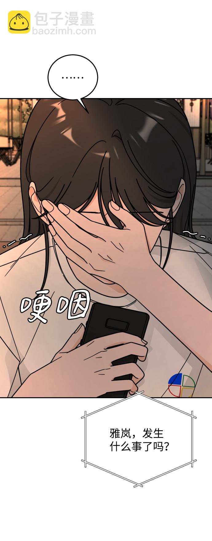 第50话39