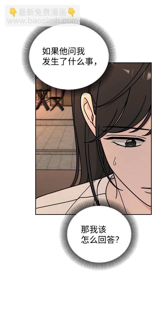 第50话44