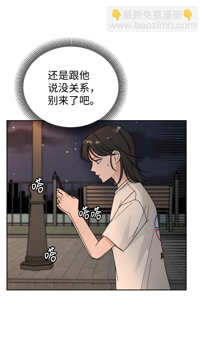 第50话51