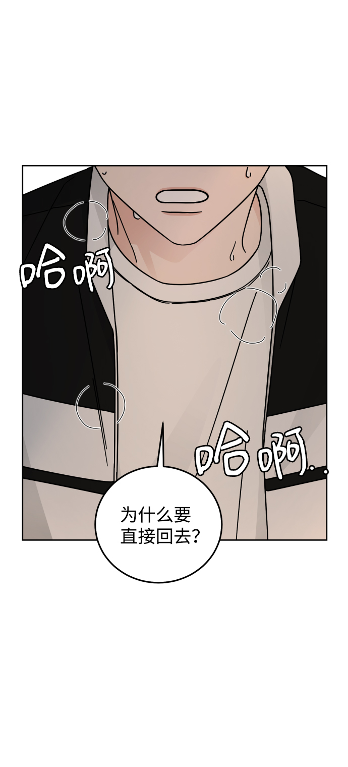 第50话53