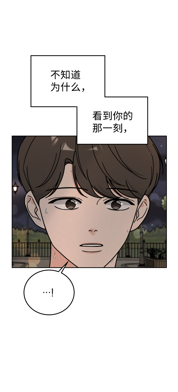 第50话56
