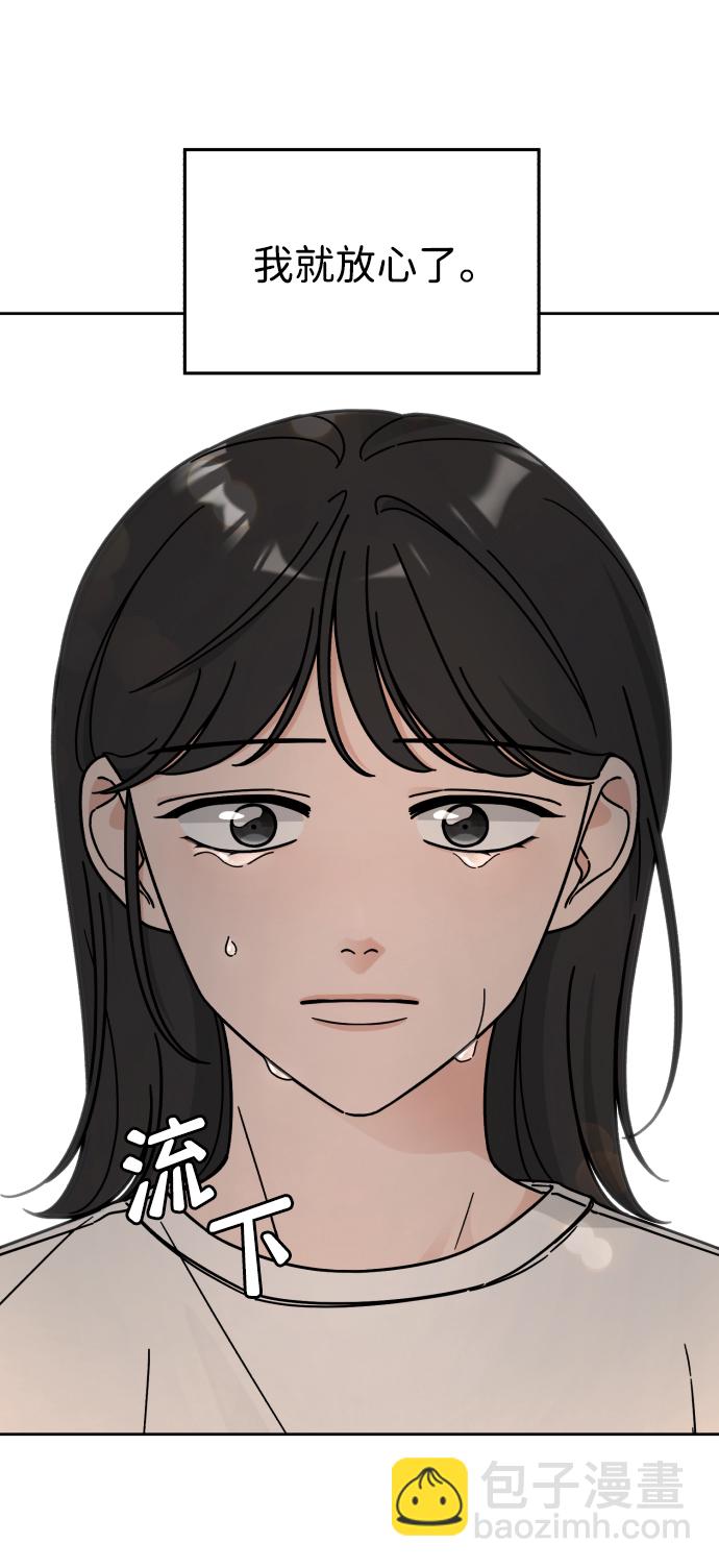 第50话57
