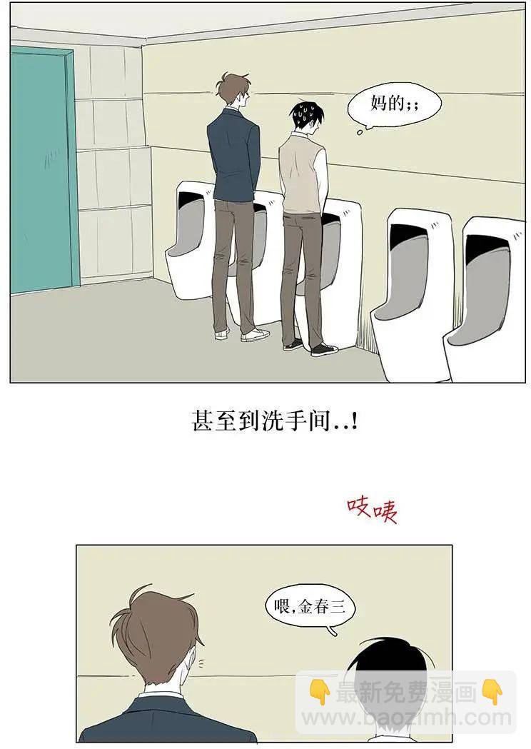 第03回11
