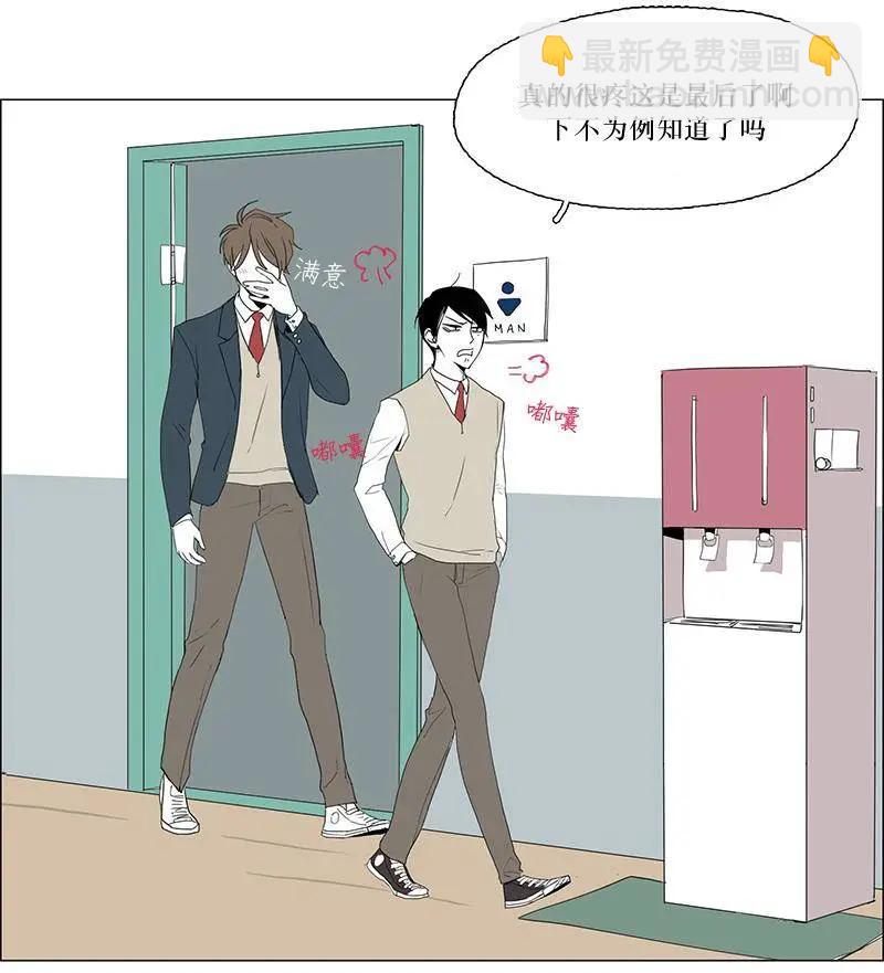 第03回19