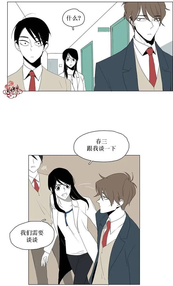 第03回20