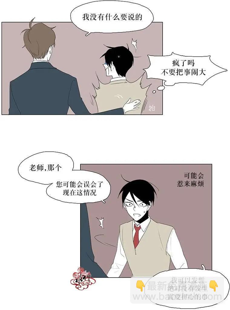 第03回21