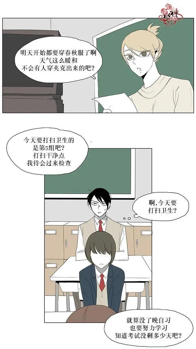第03回23