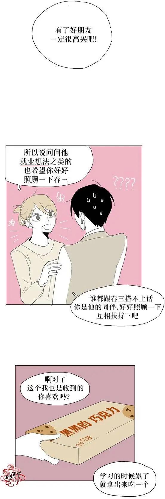 第03回27