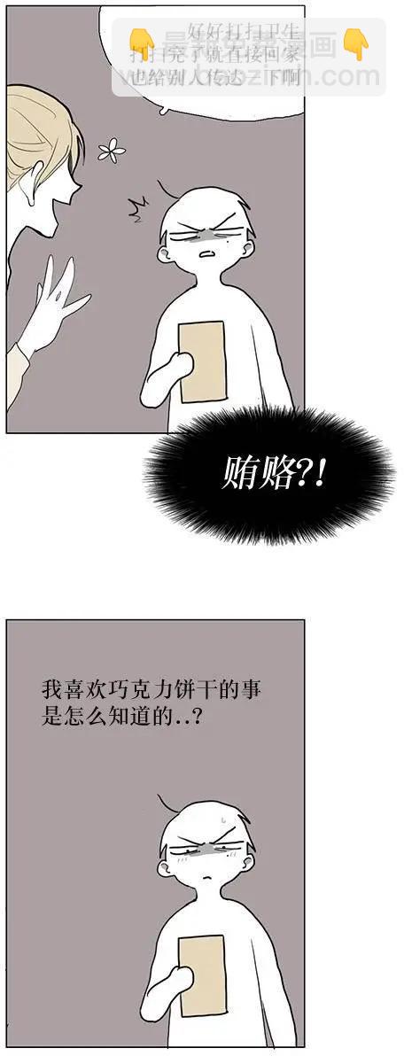 第03回28