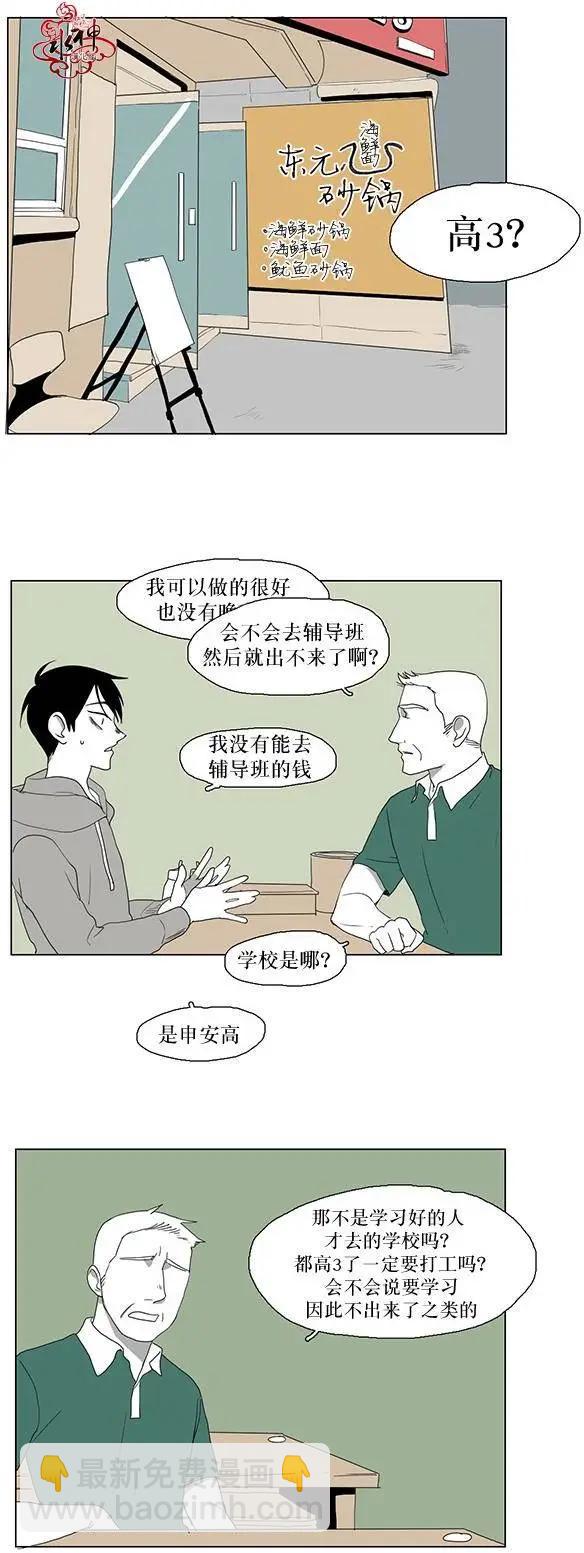 第03回32