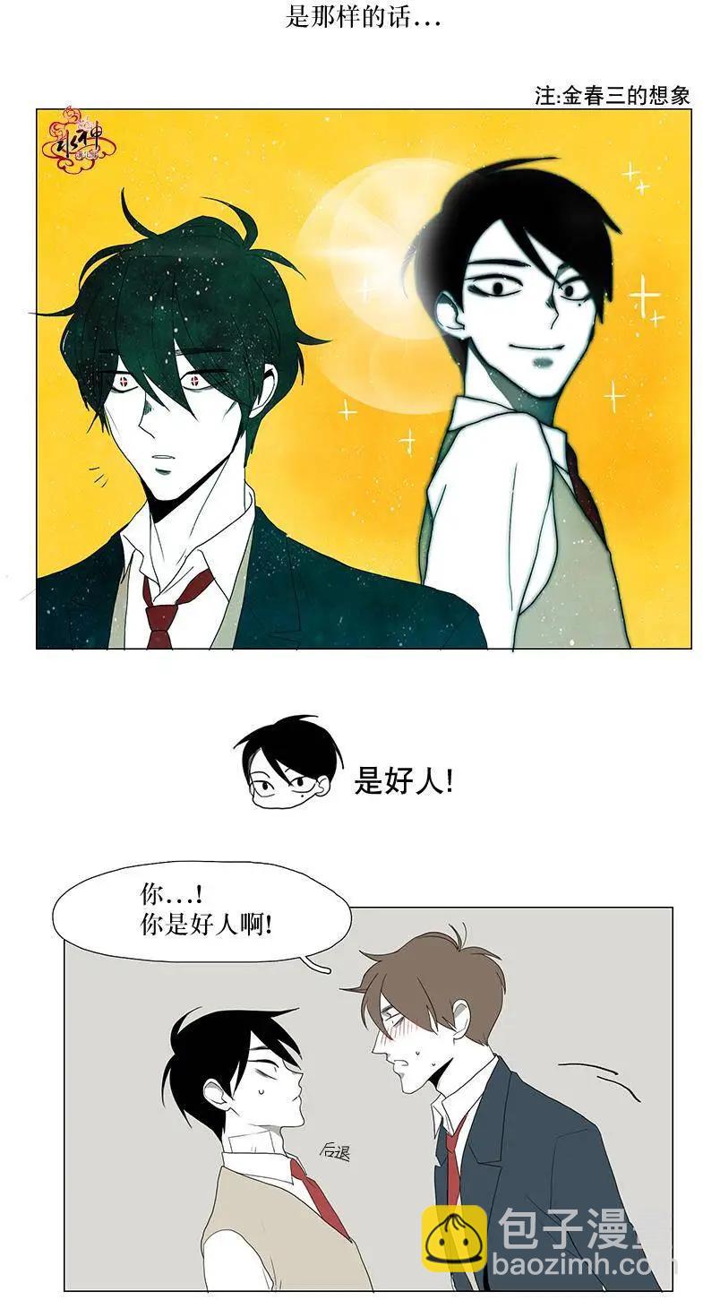 第03回4