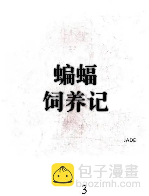 第03回7