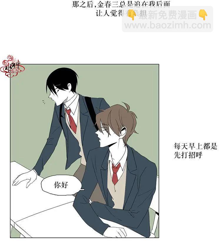 第03回8