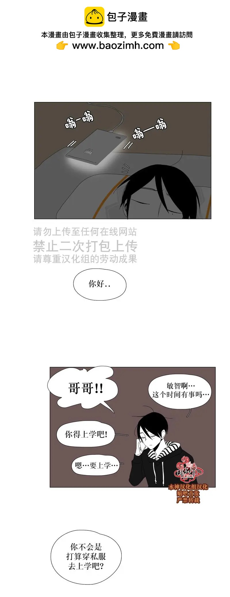 第26话1