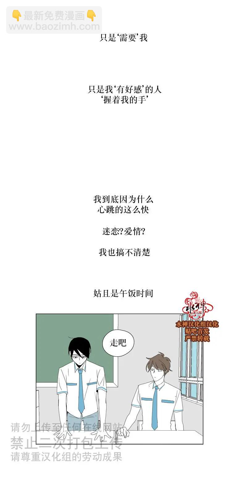第26话10