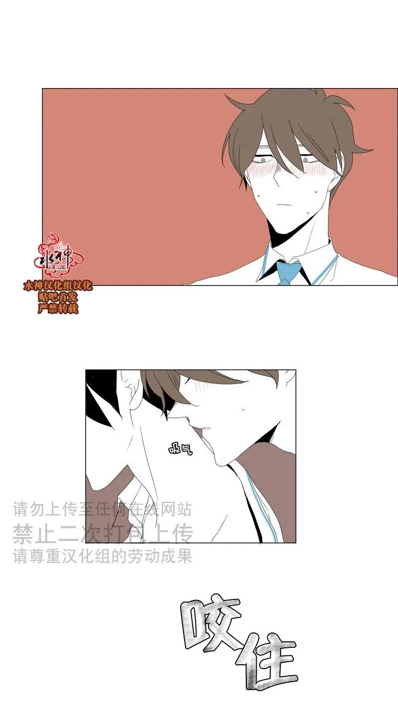 第26话12