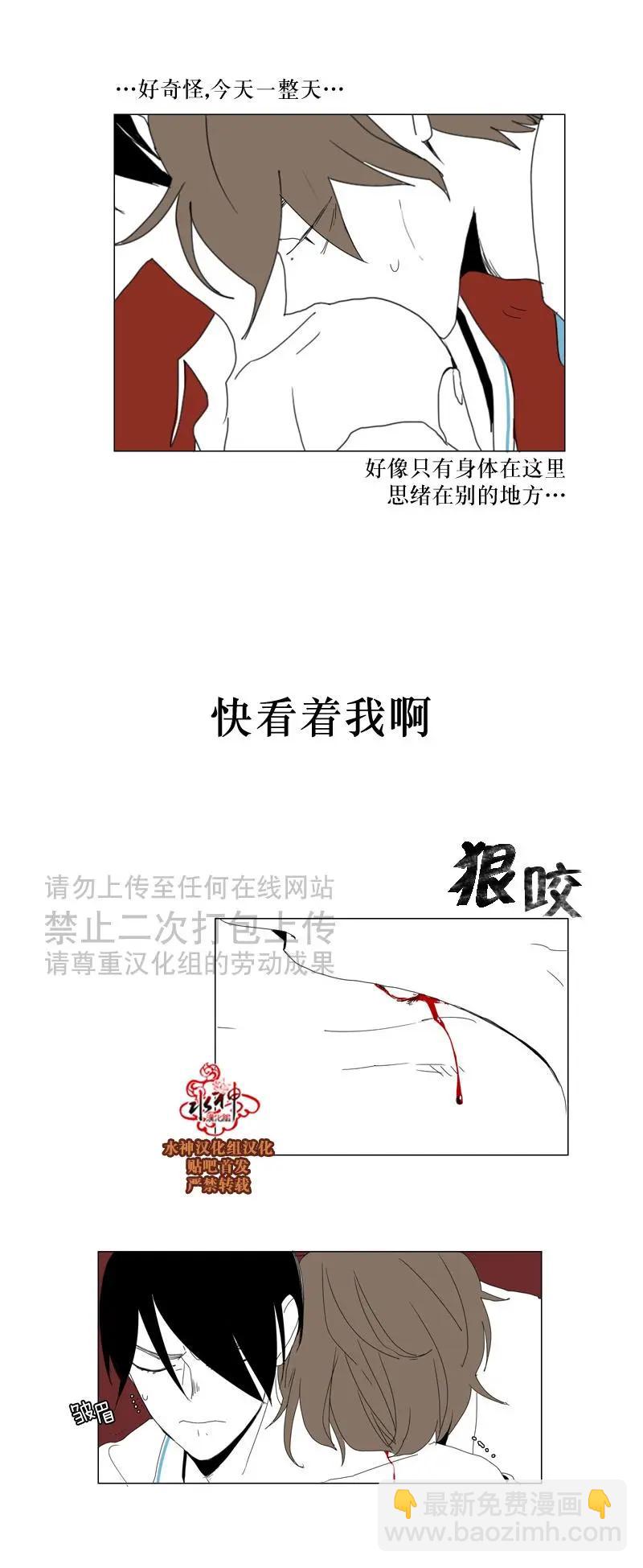第26话14