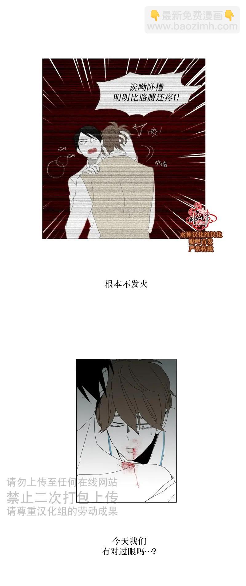 第26话15