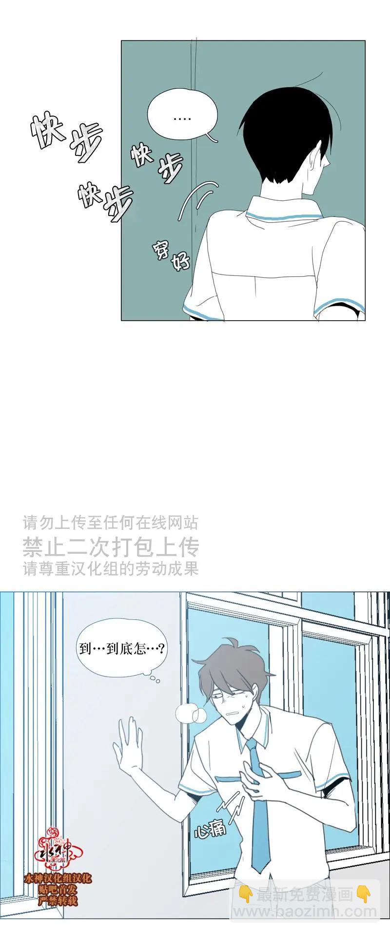 第26话17