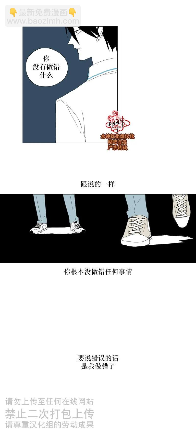 第26话19