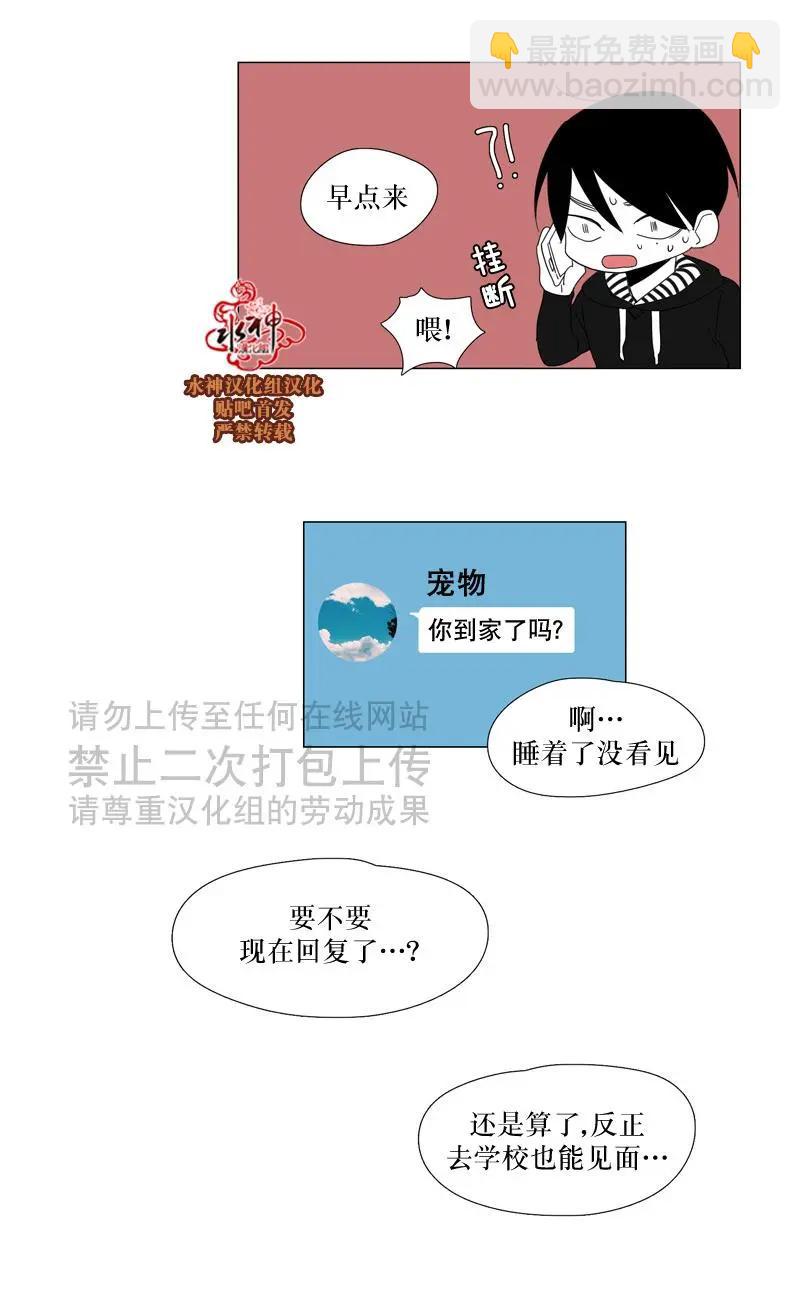第26话2