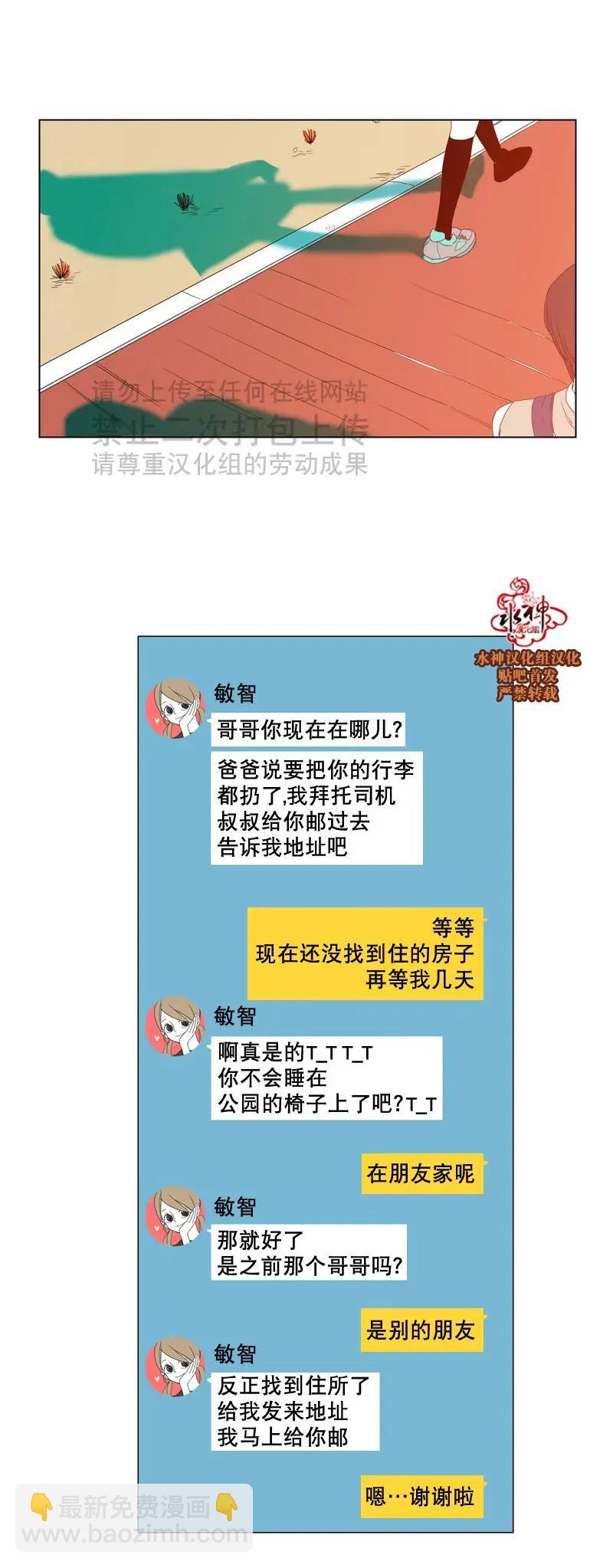 第26话21