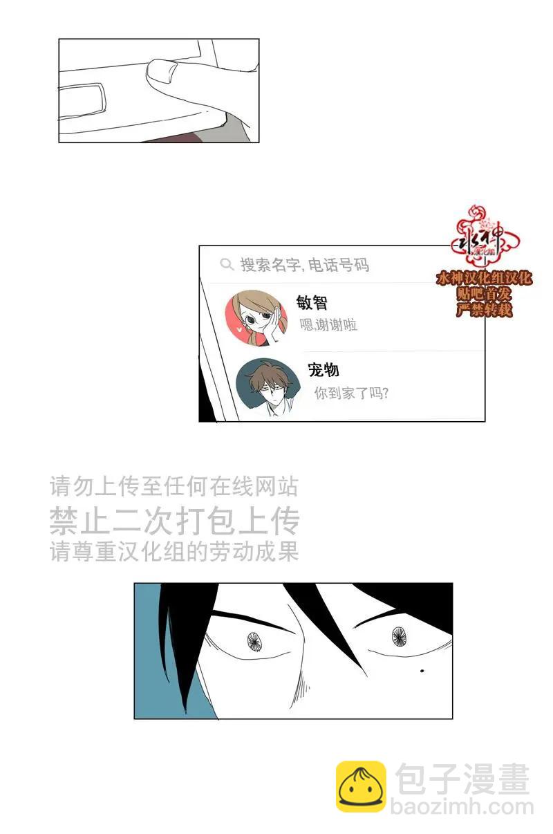 第26话22