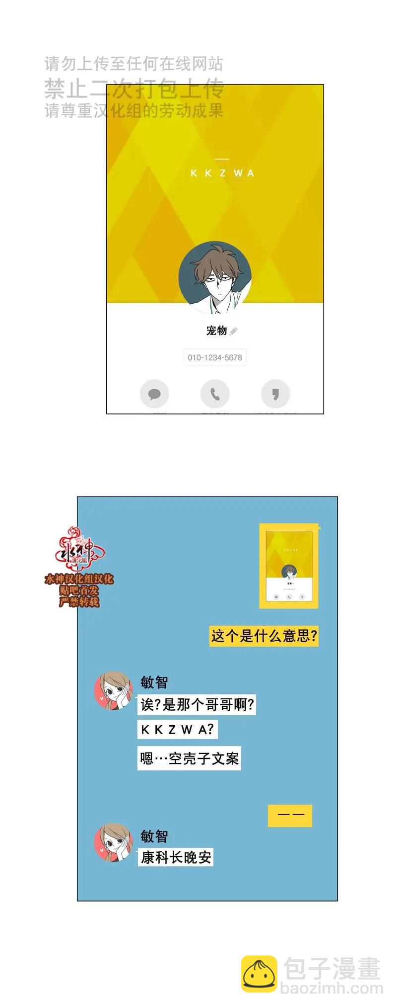 第26话23