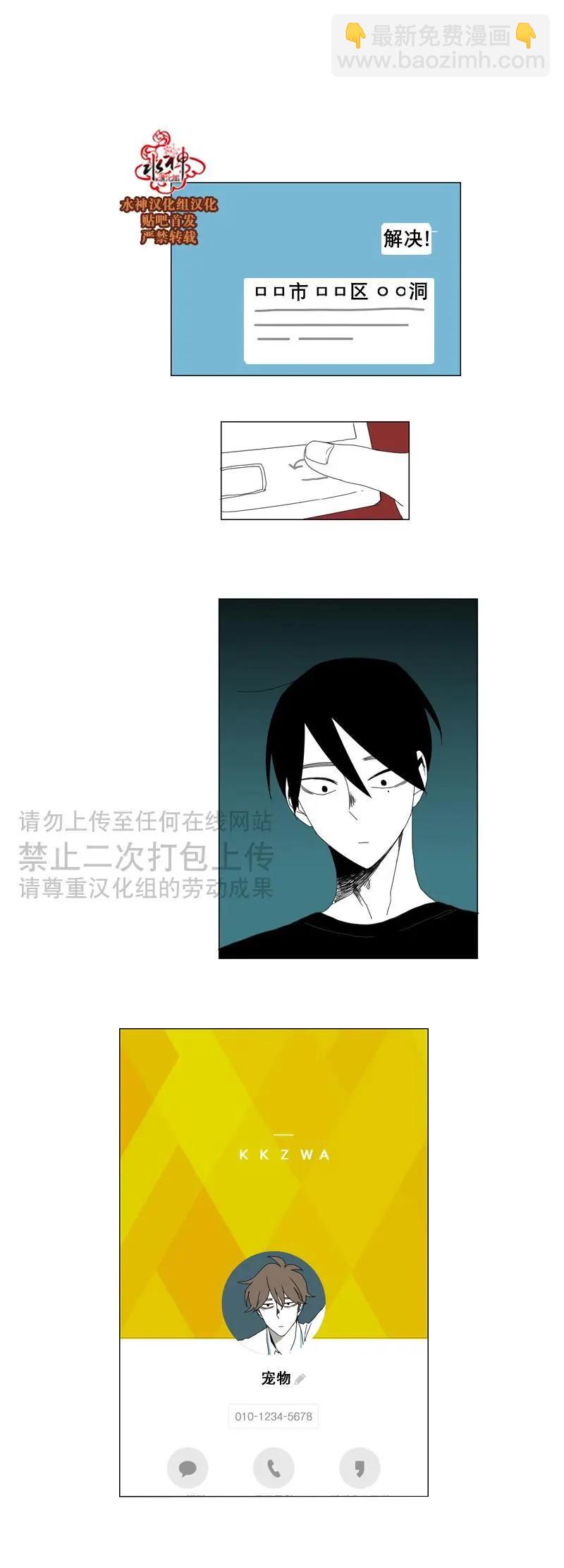 第26话30