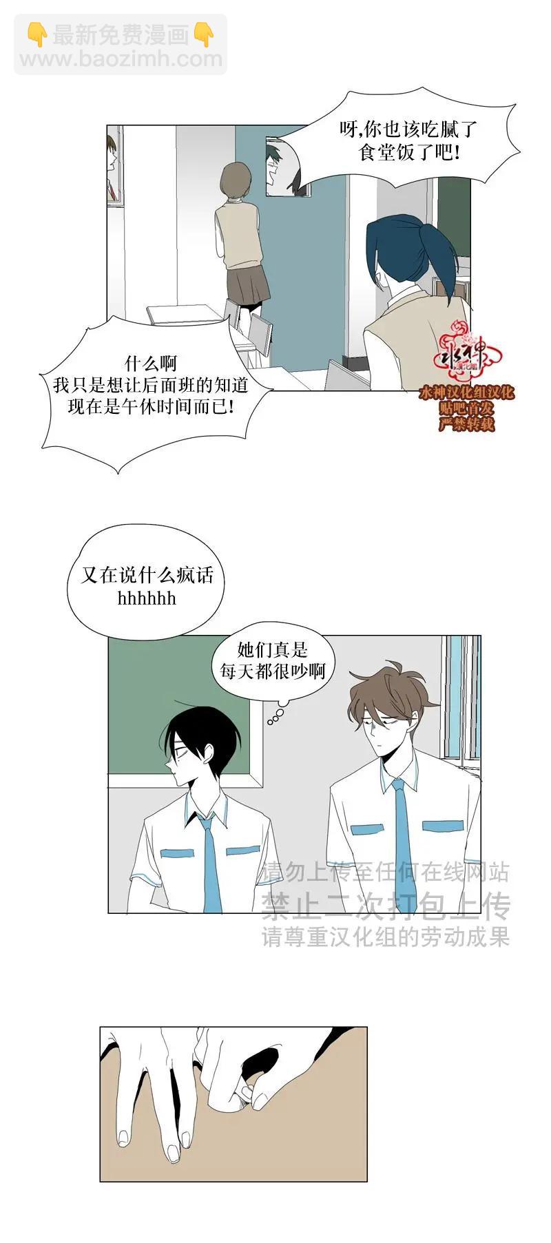 第26话8