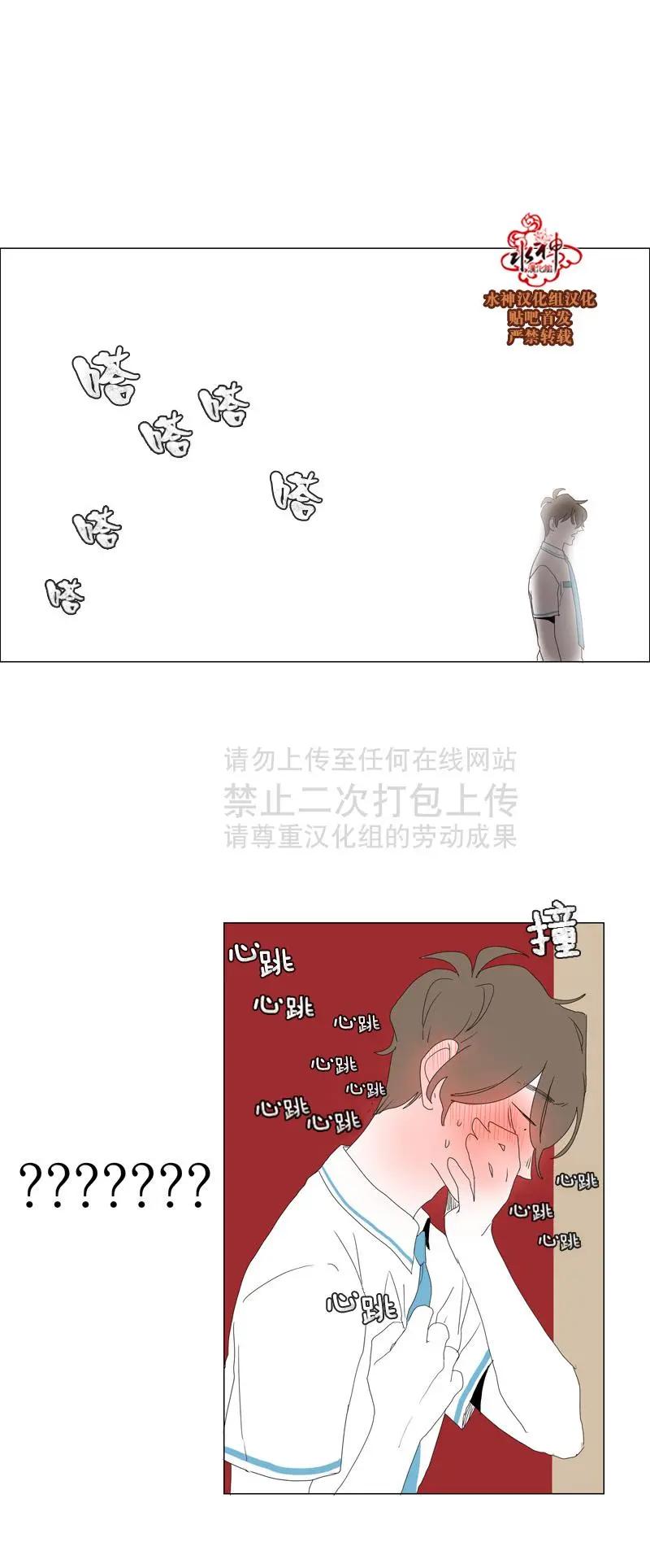 第28话4