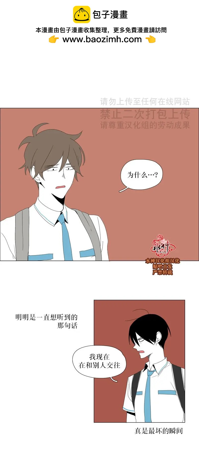 第30话1