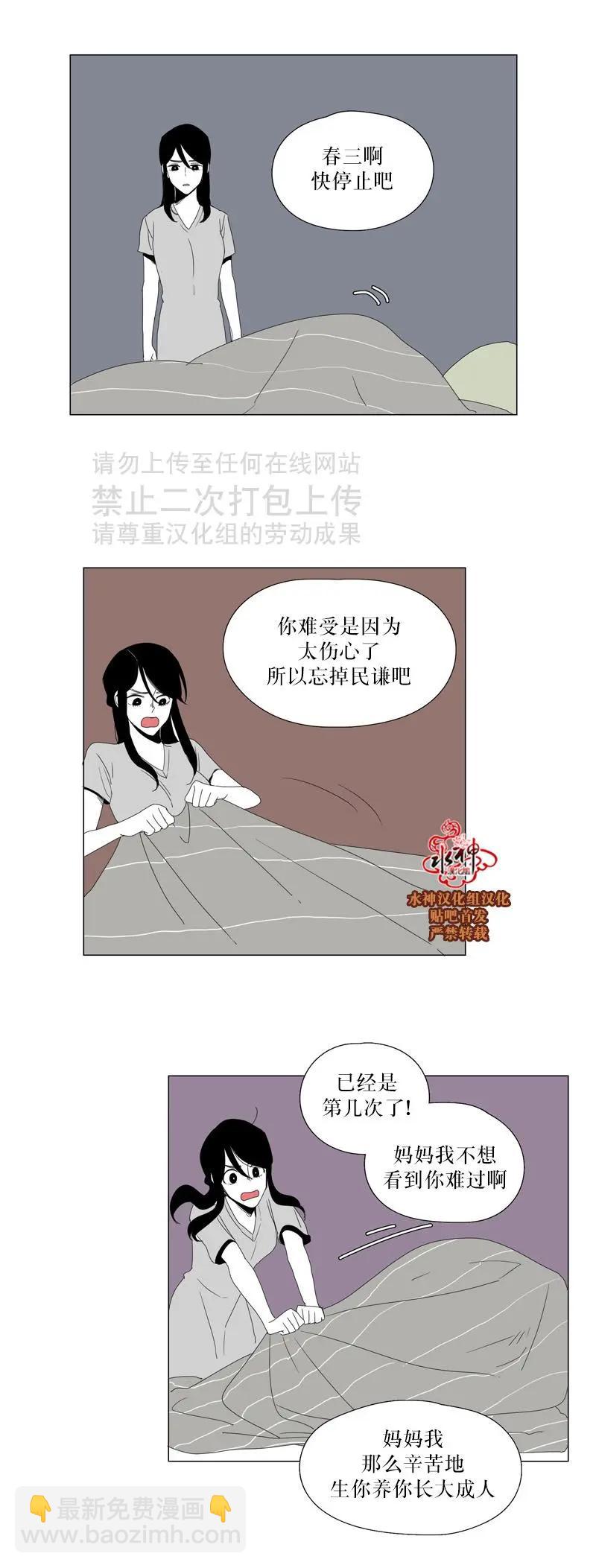 第30话10