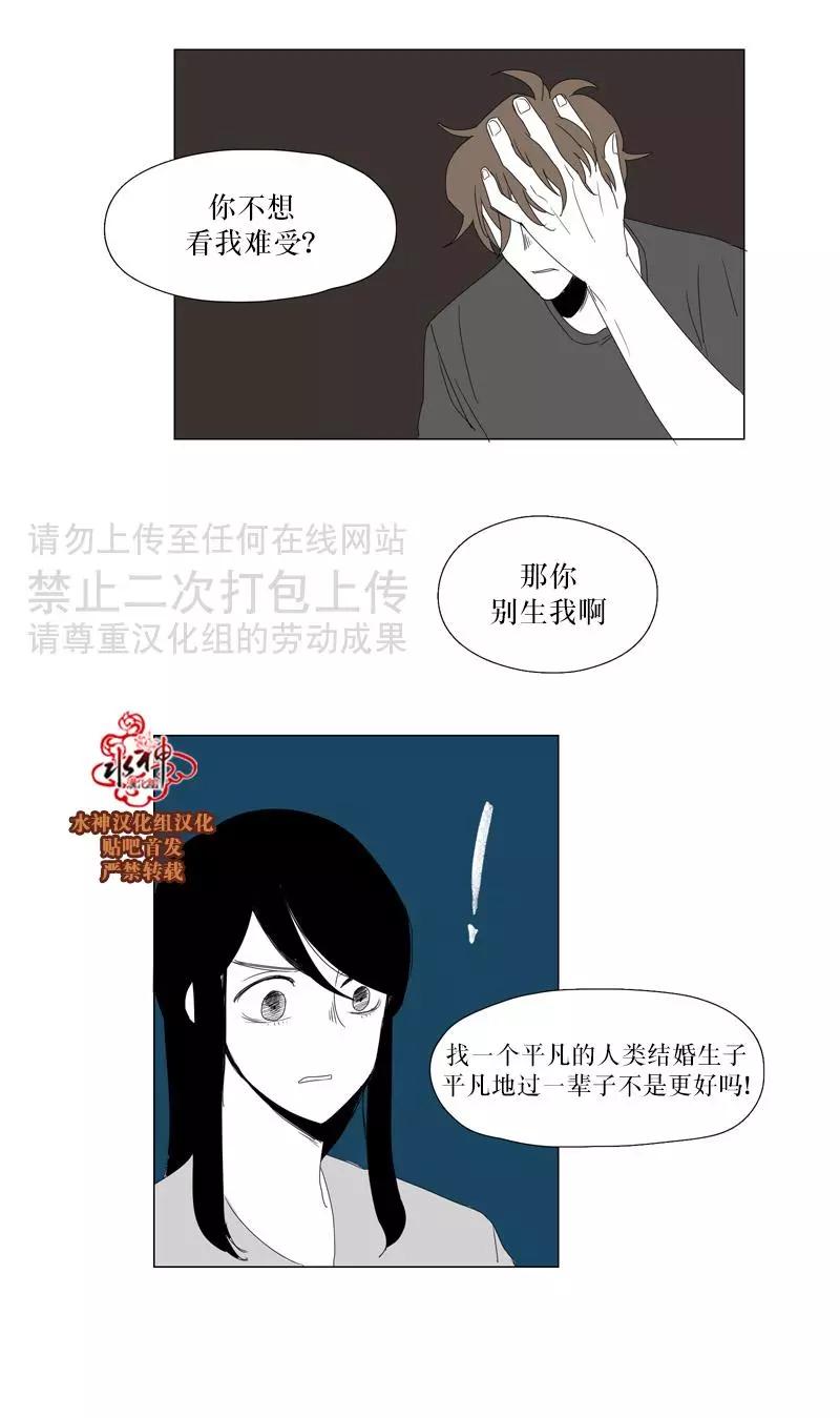 第30话12