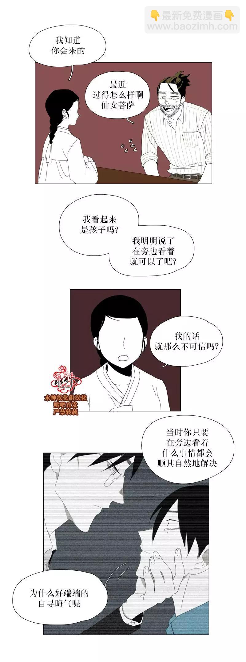 第30话15