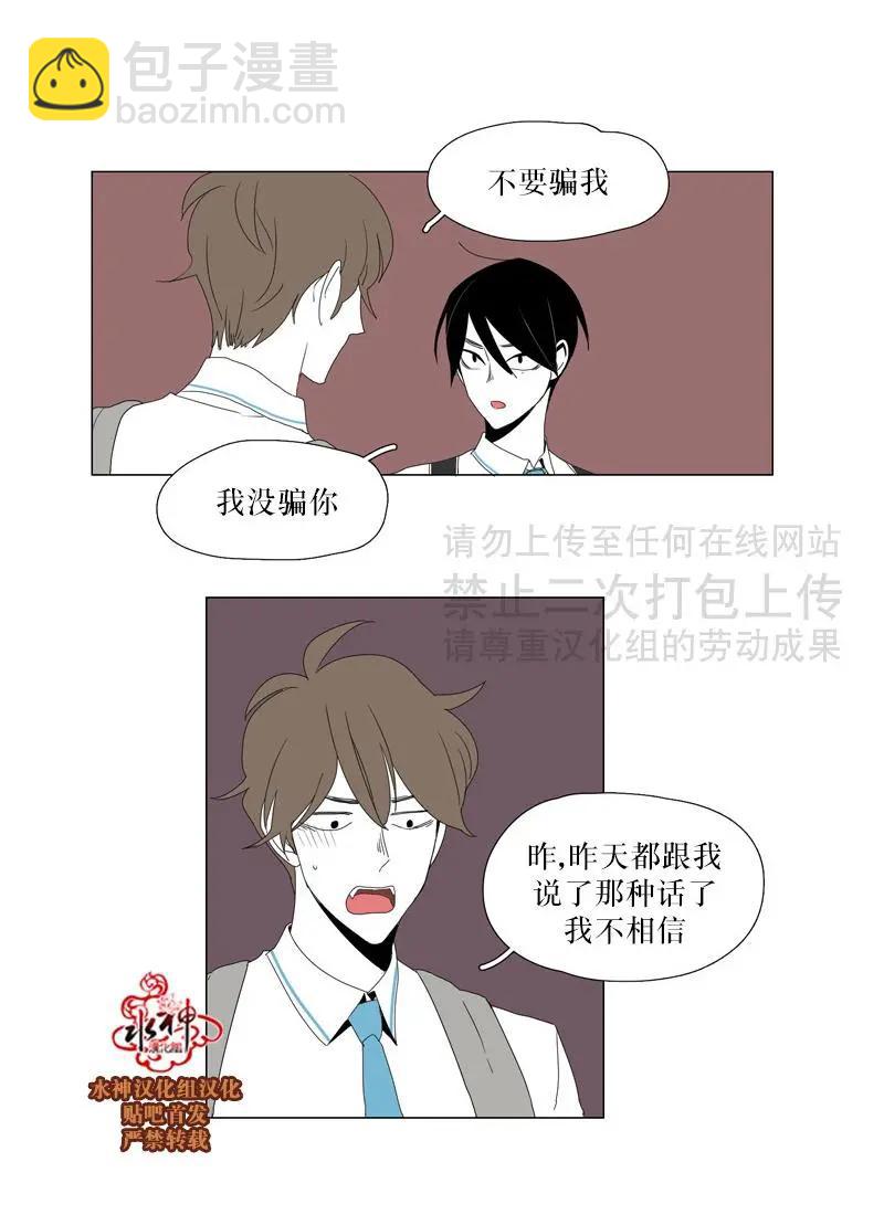 第30话2