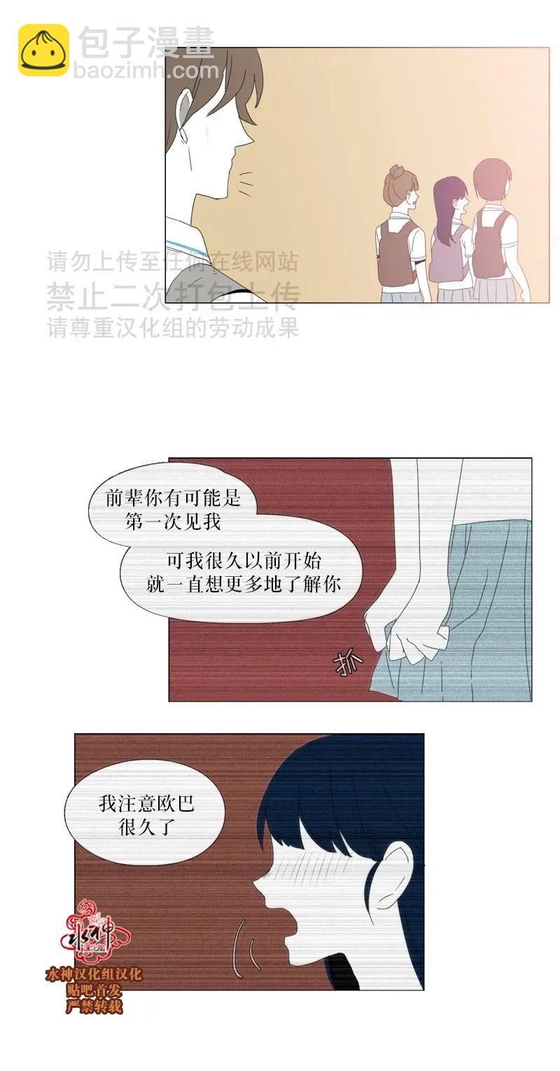 第33话10