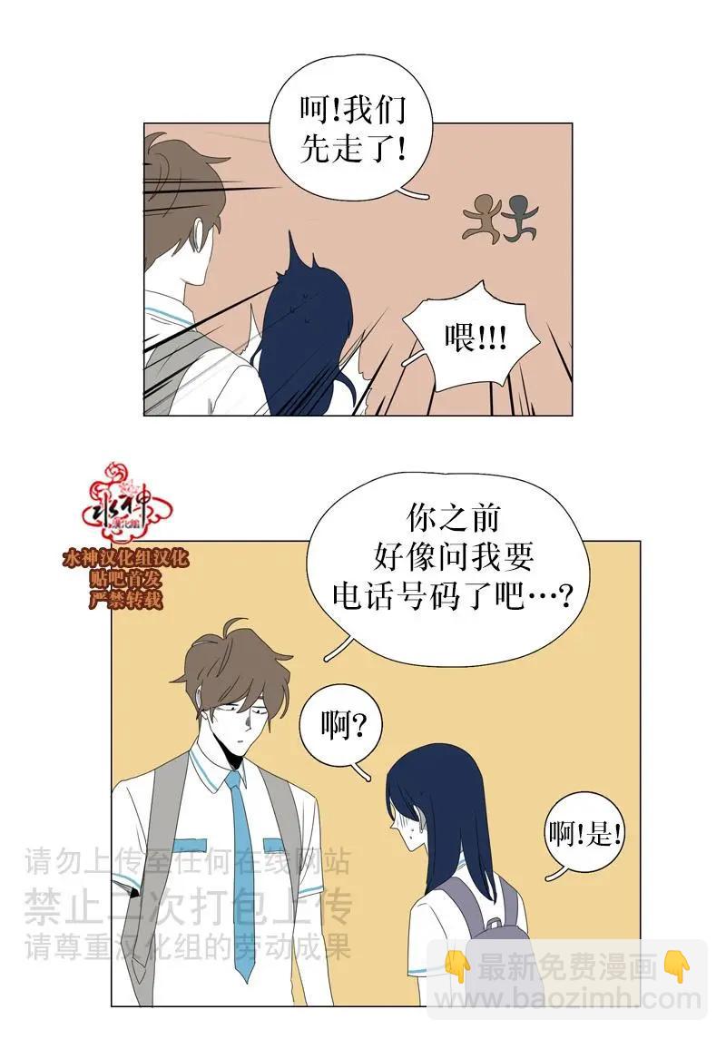 第33话12