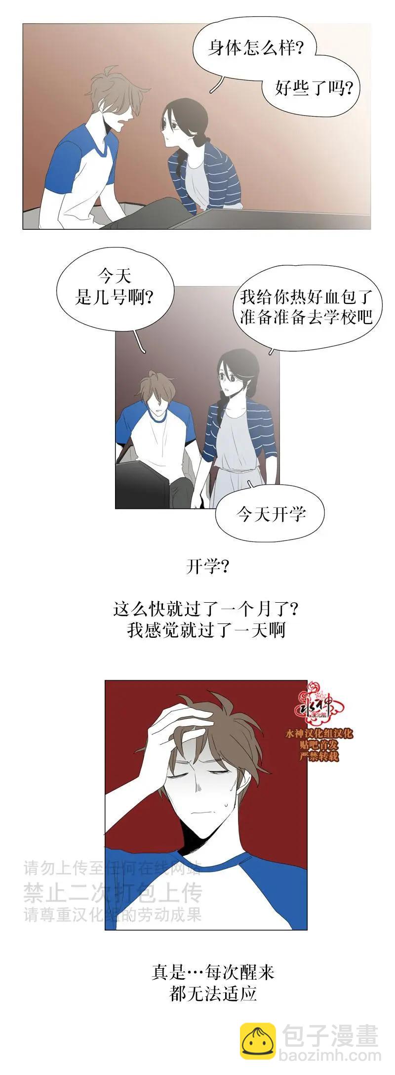 第33话2