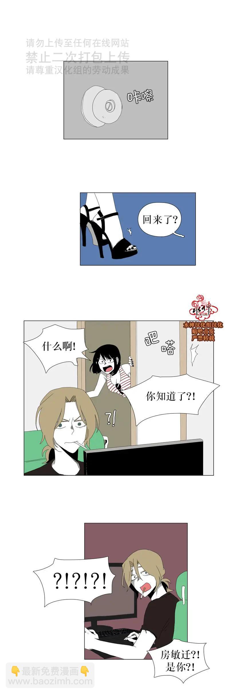 第33话20