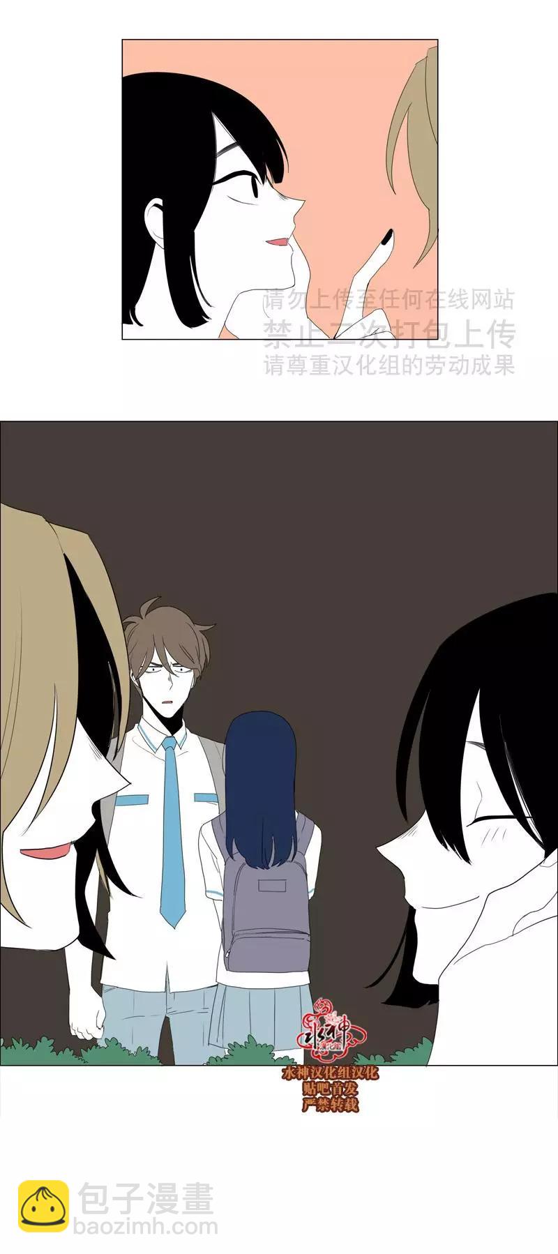 第33话28