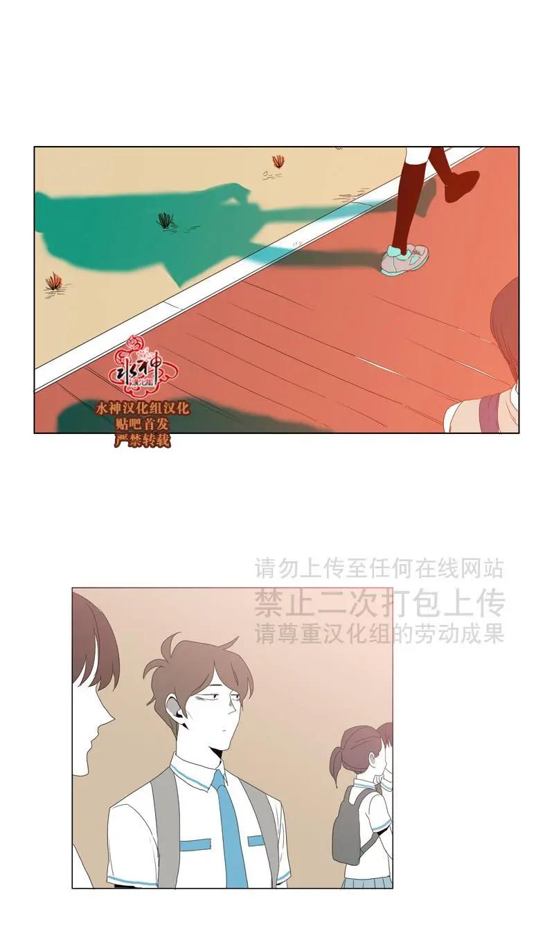 第33话9