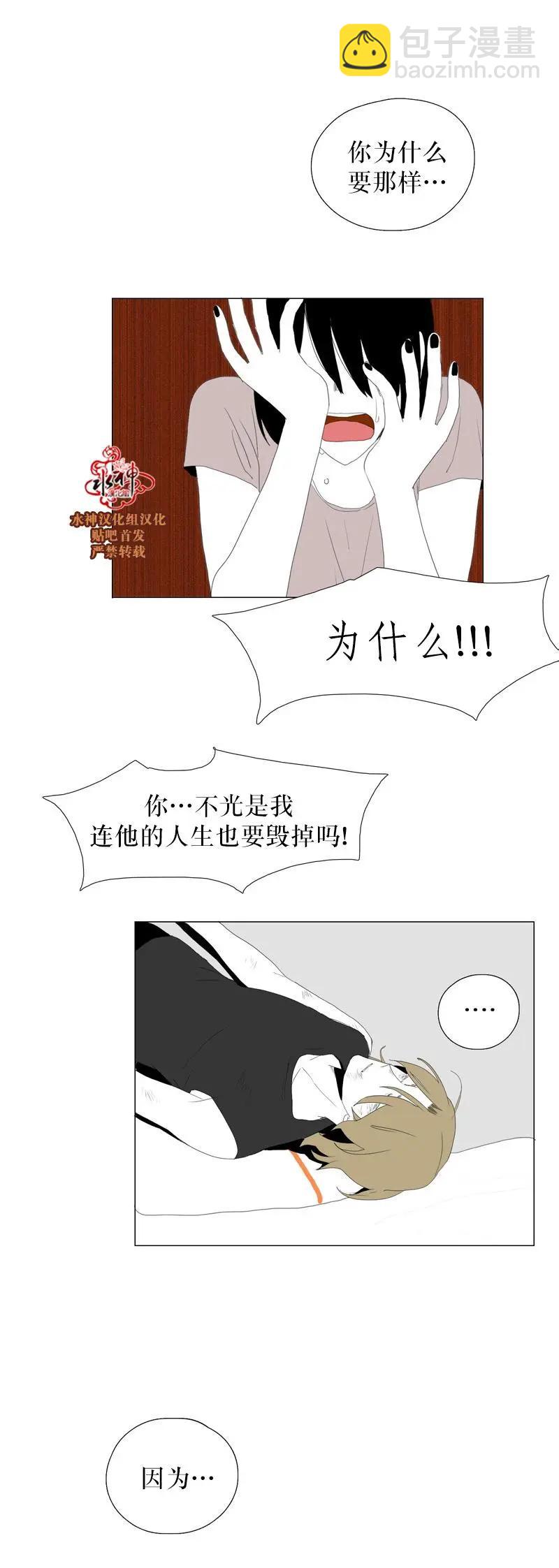 第36话29