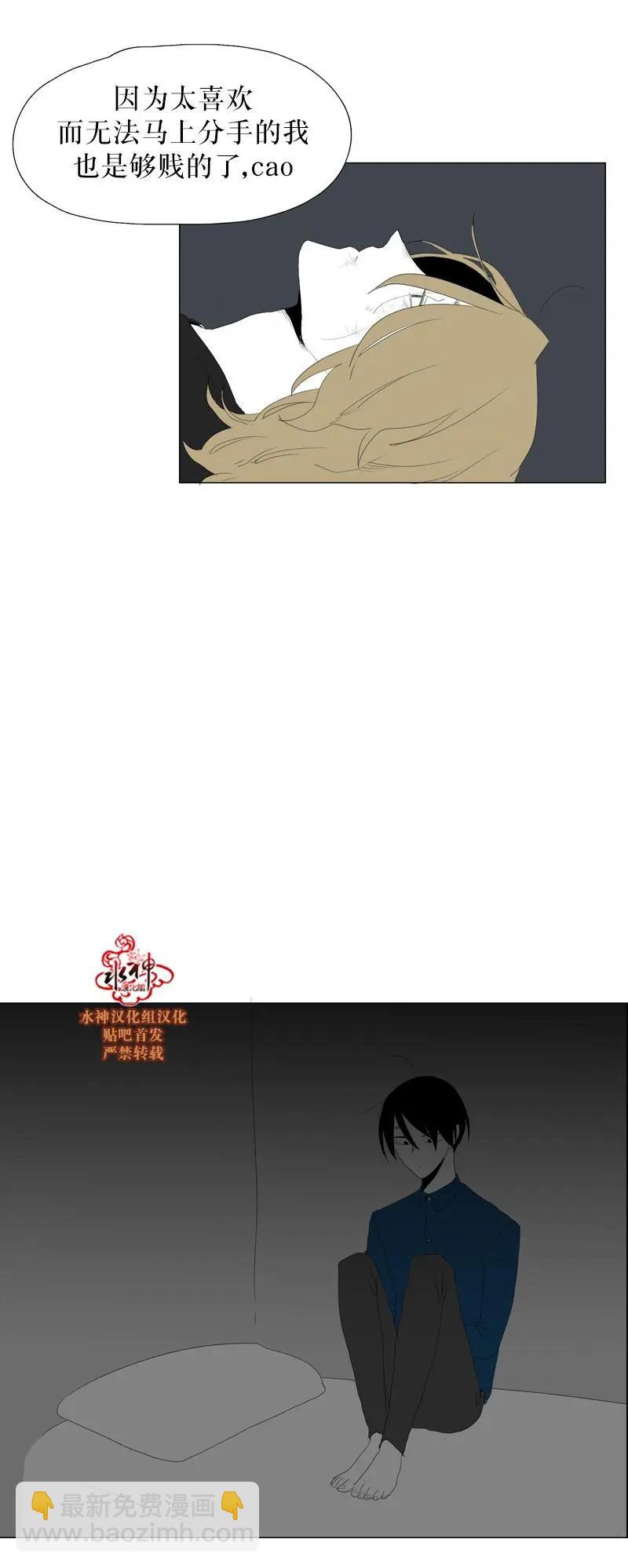 第36话31