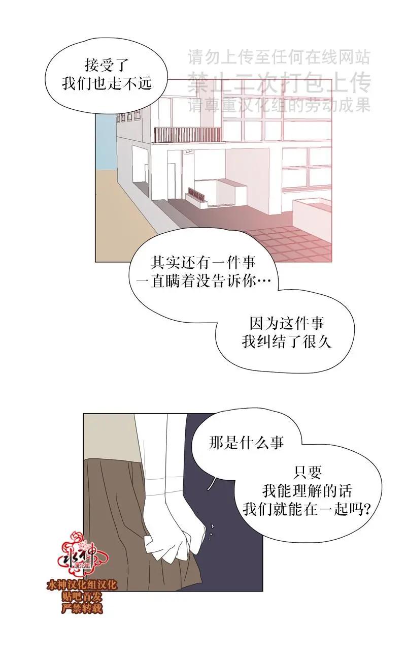 第36话4