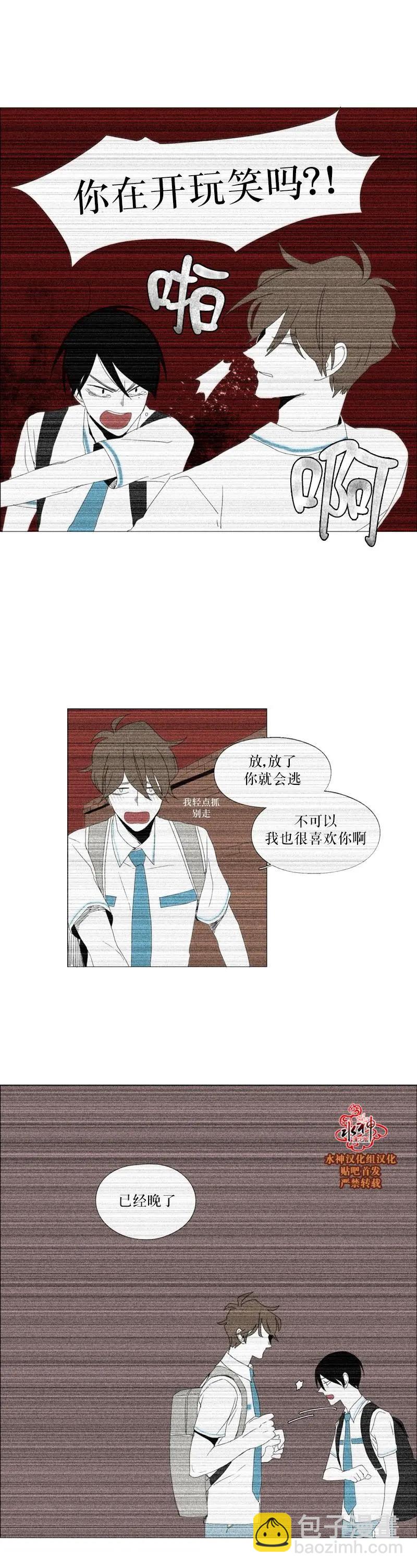 第36话40