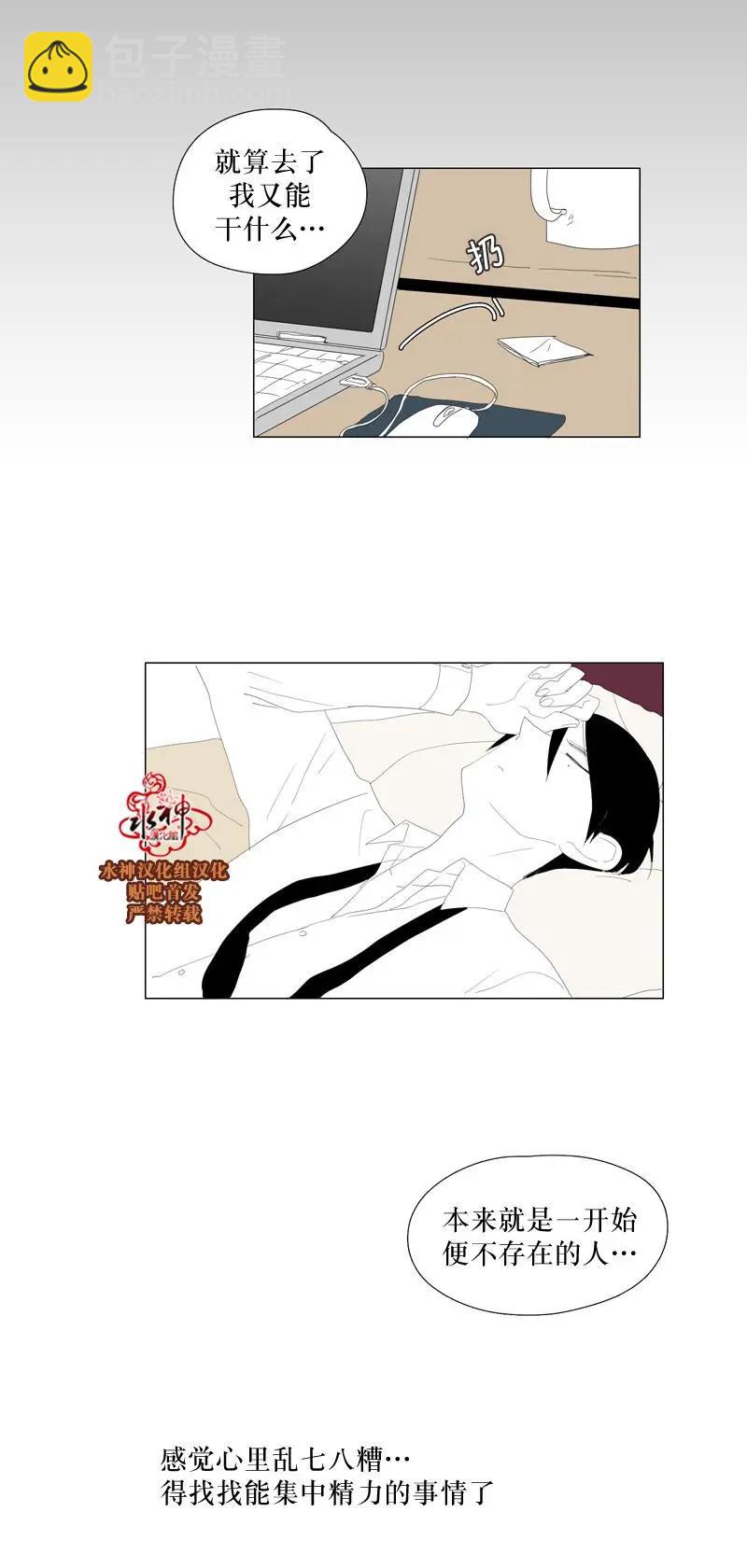 第55话10