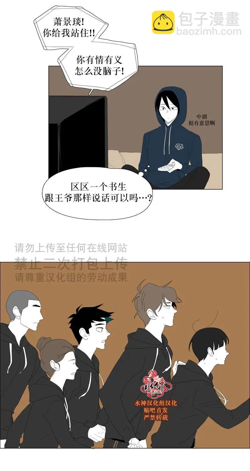 第55话12